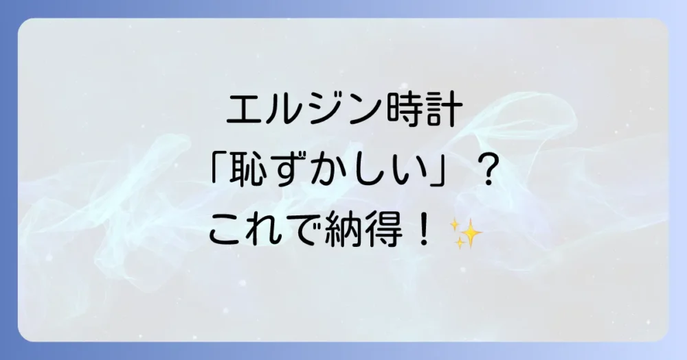 まとめ