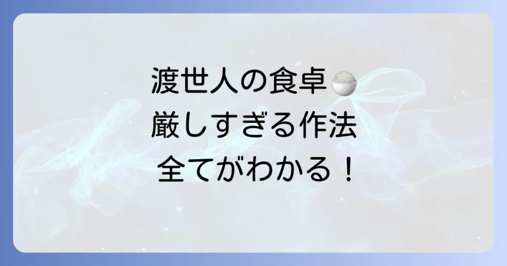 まとめ