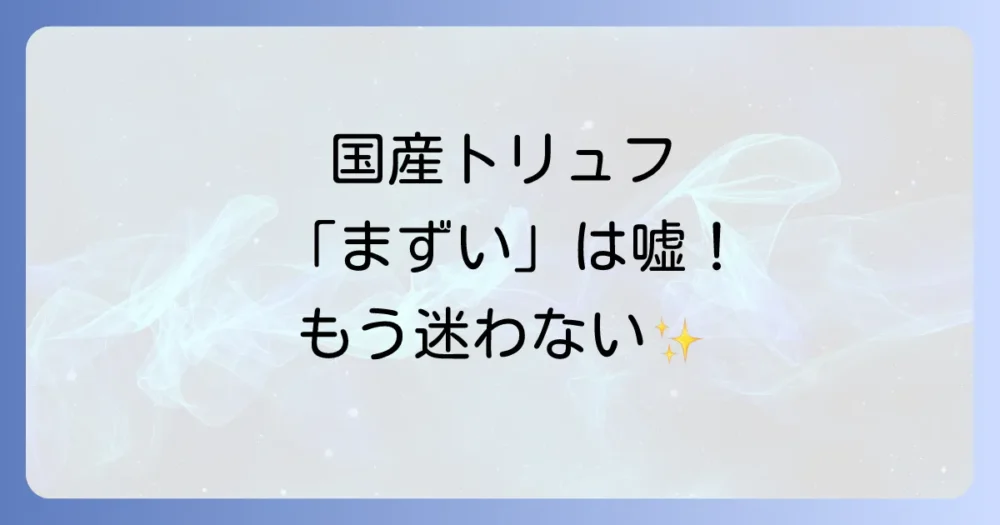 まとめ