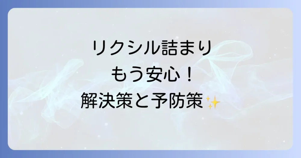 まとめ
