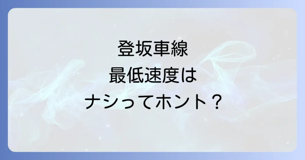 まとめ