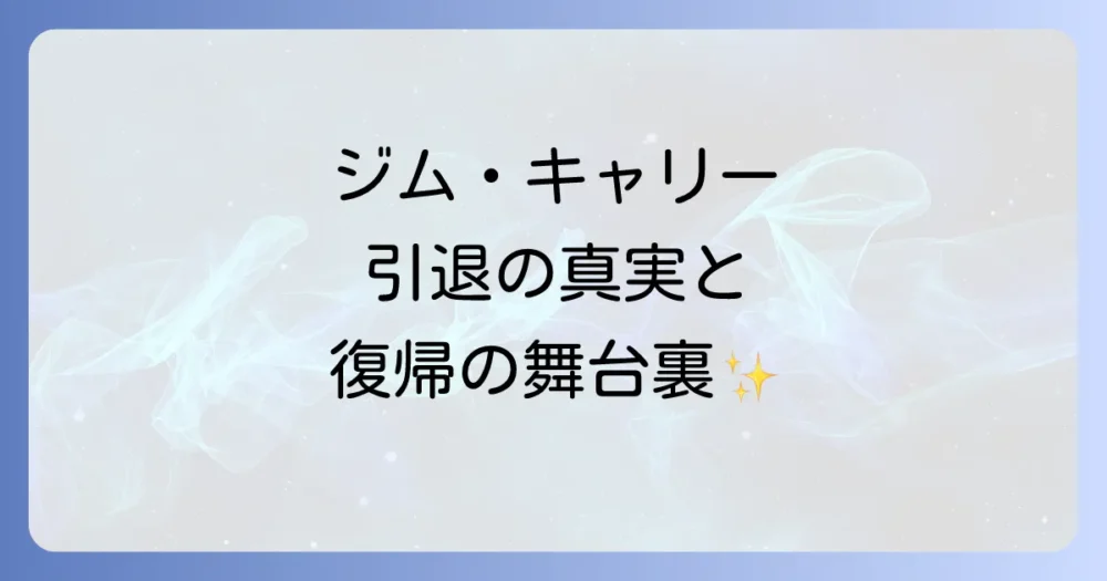 まとめ