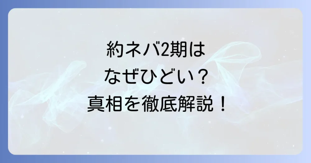 まとめ