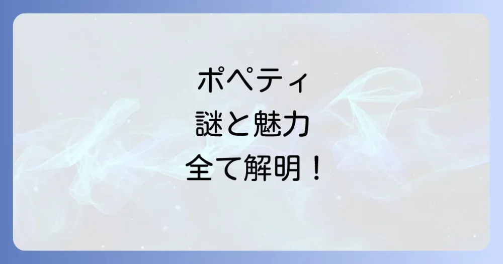まとめ