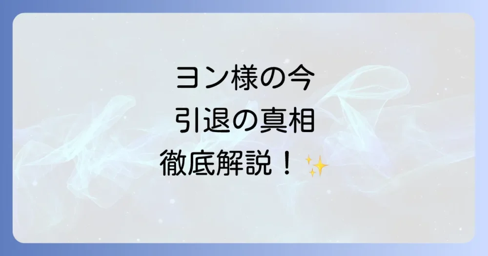 まとめ