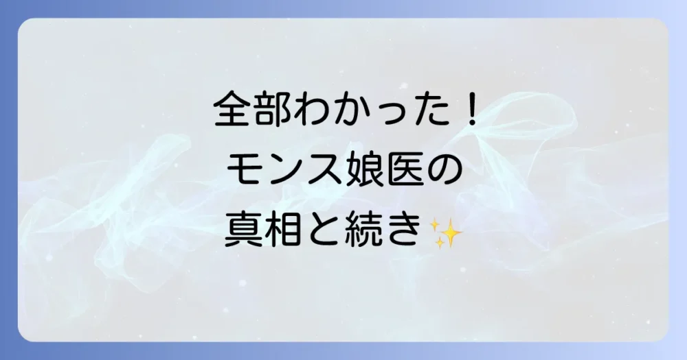 まとめ