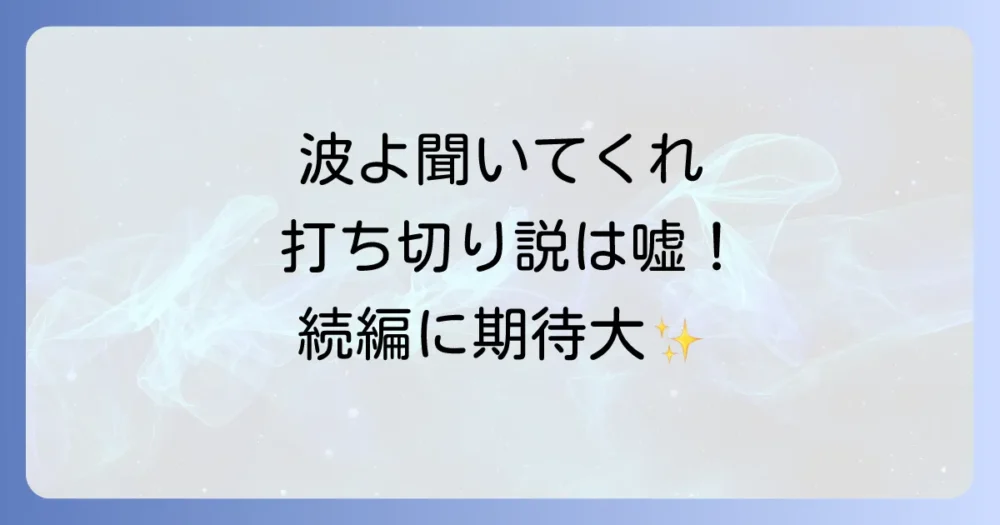 まとめ