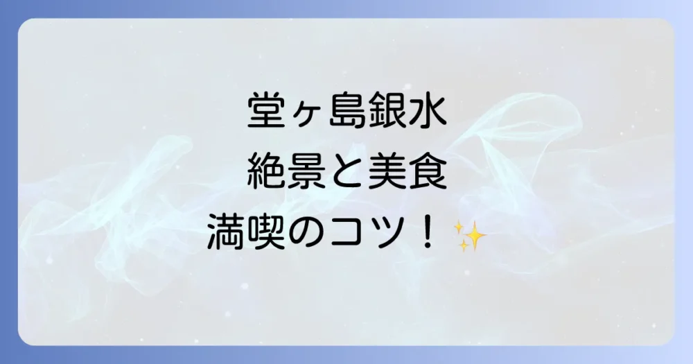 まとめ