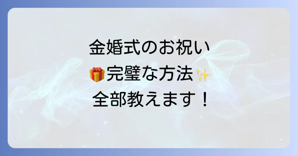 まとめ