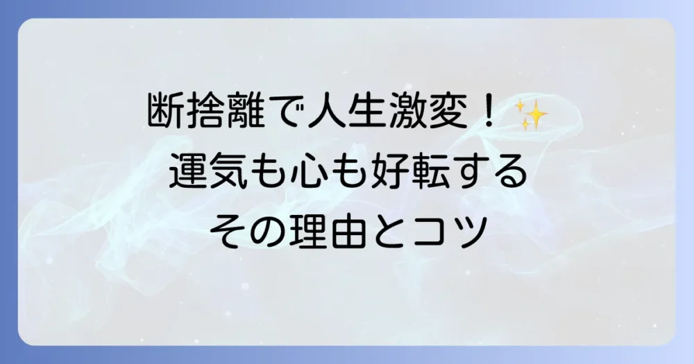 まとめ