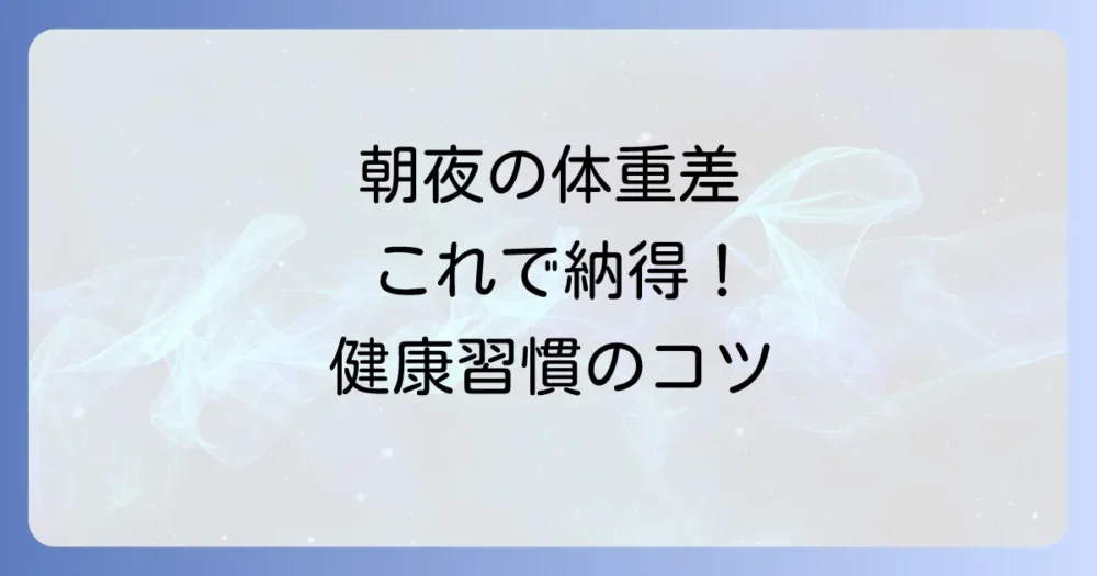まとめ