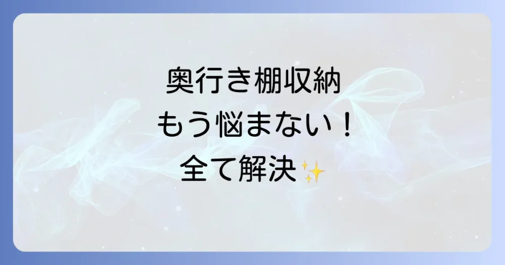 まとめ