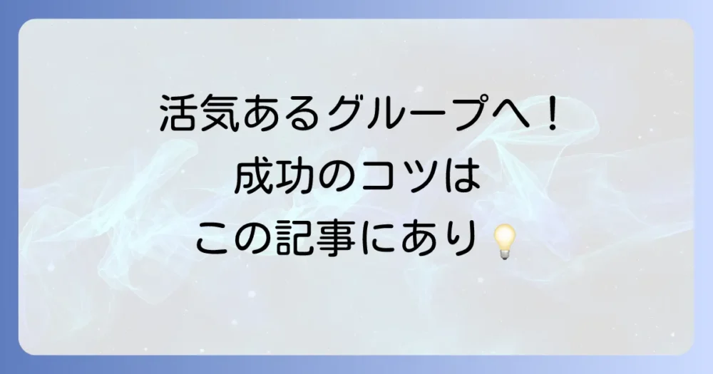 まとめ