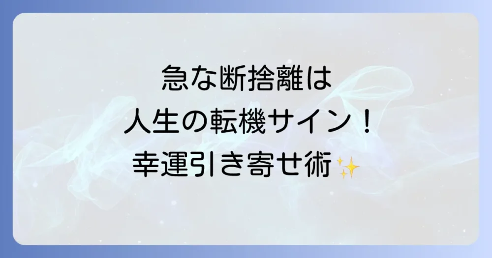 まとめ