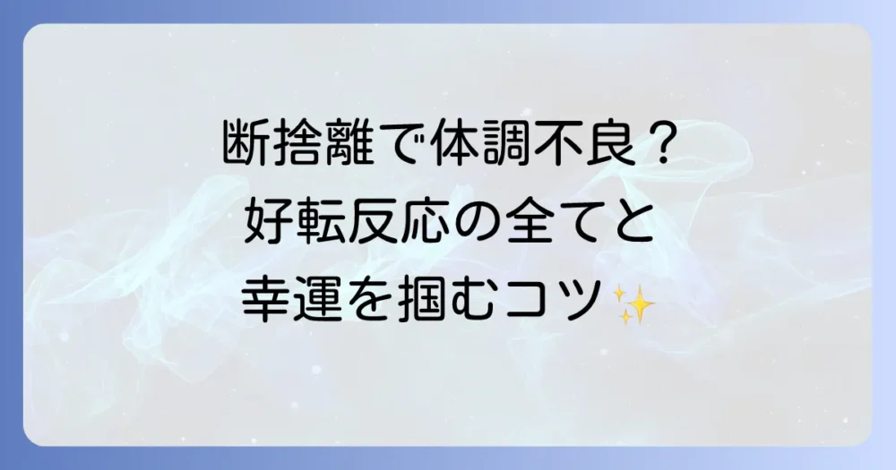 まとめ
