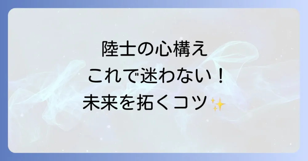 まとめ