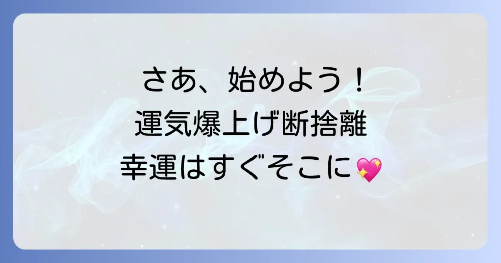 まとめ