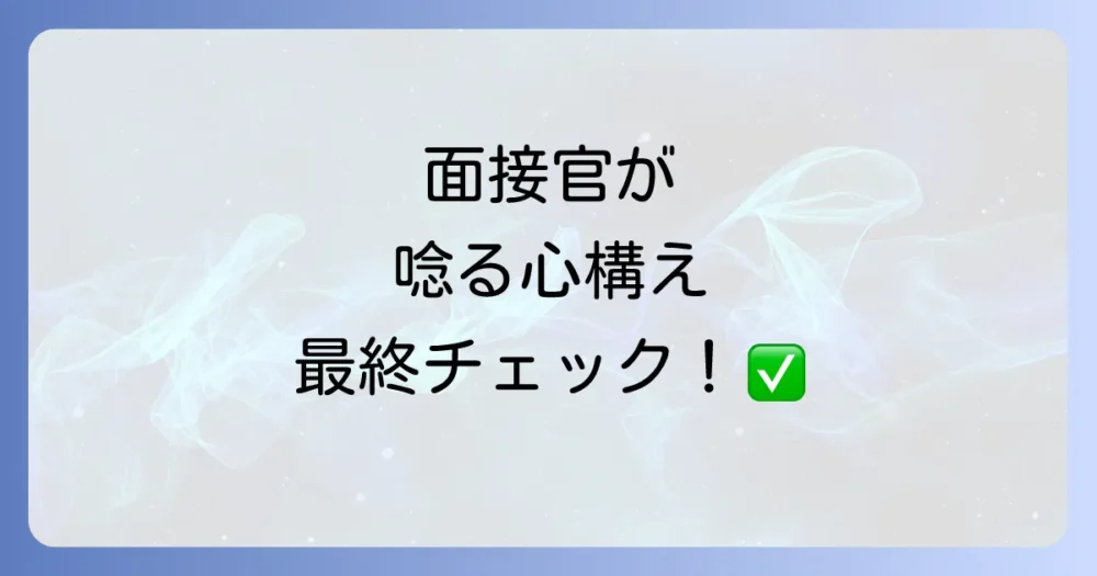 まとめ
