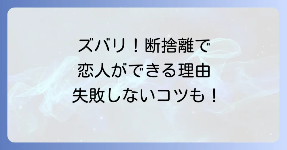 まとめ
