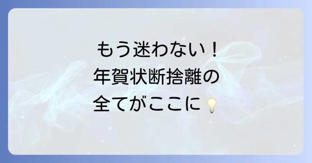 まとめ