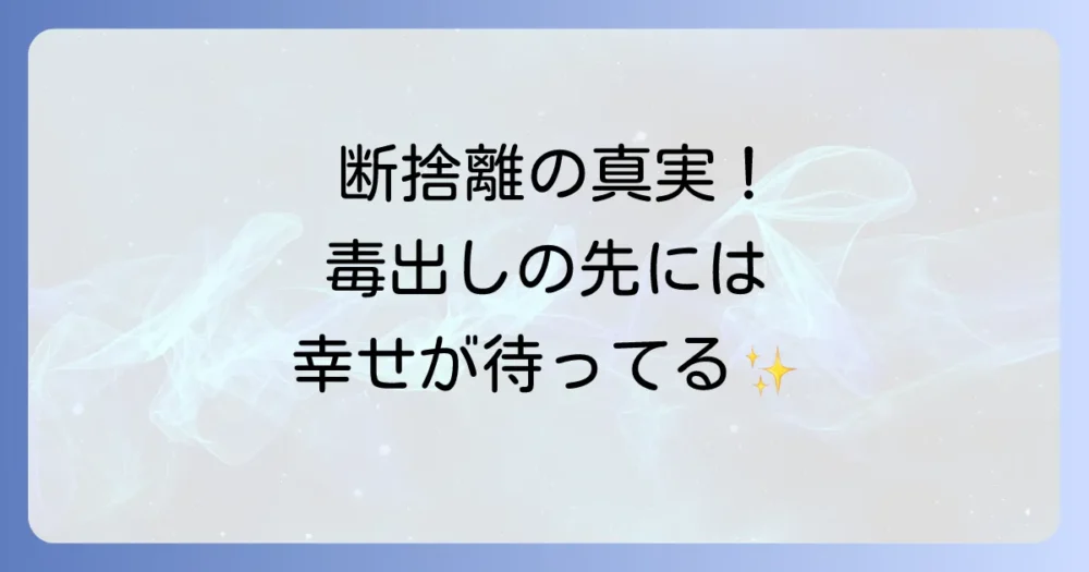 まとめ