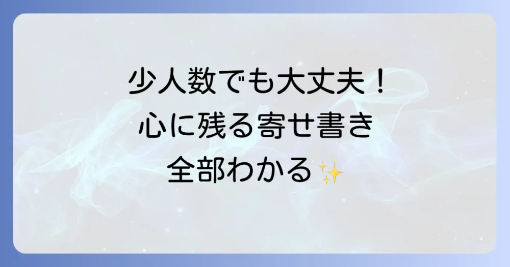 まとめ
