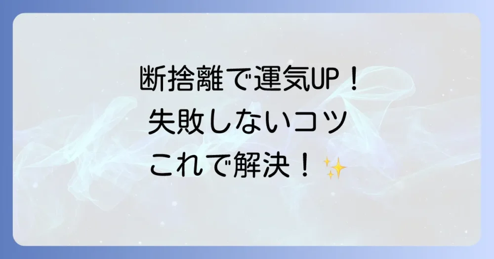 まとめ