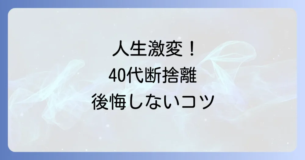 まとめ