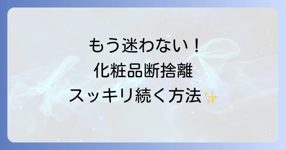 まとめ