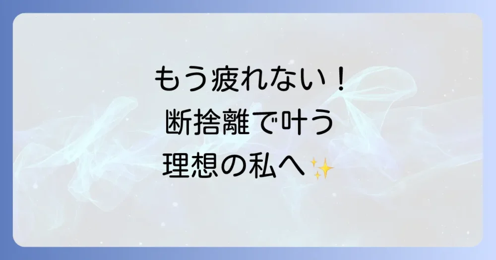 まとめ