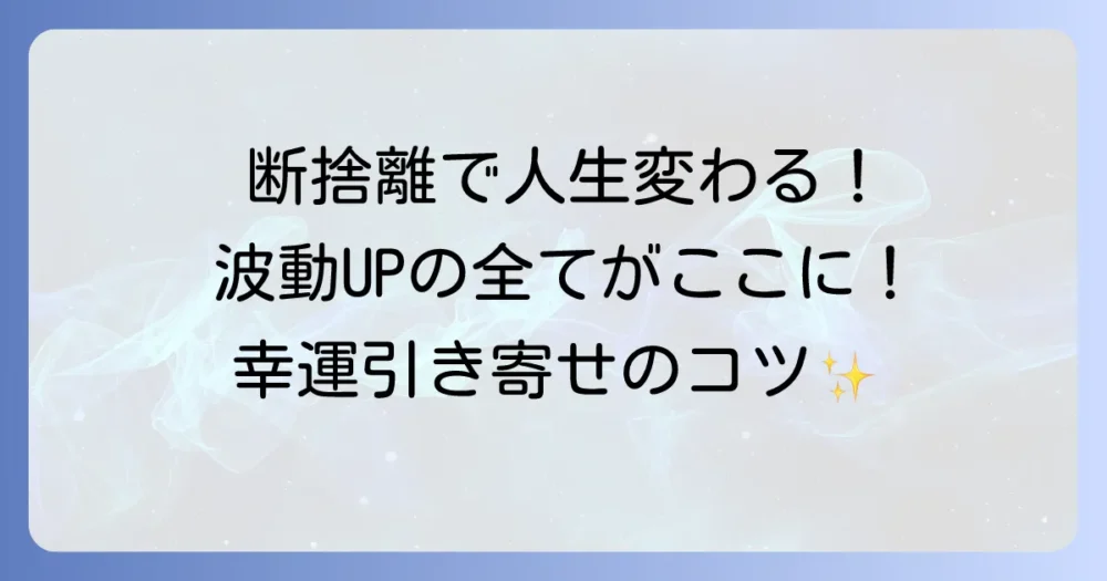 まとめ