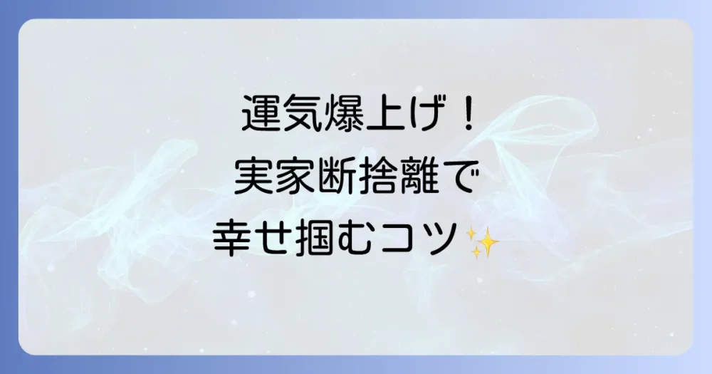 まとめ