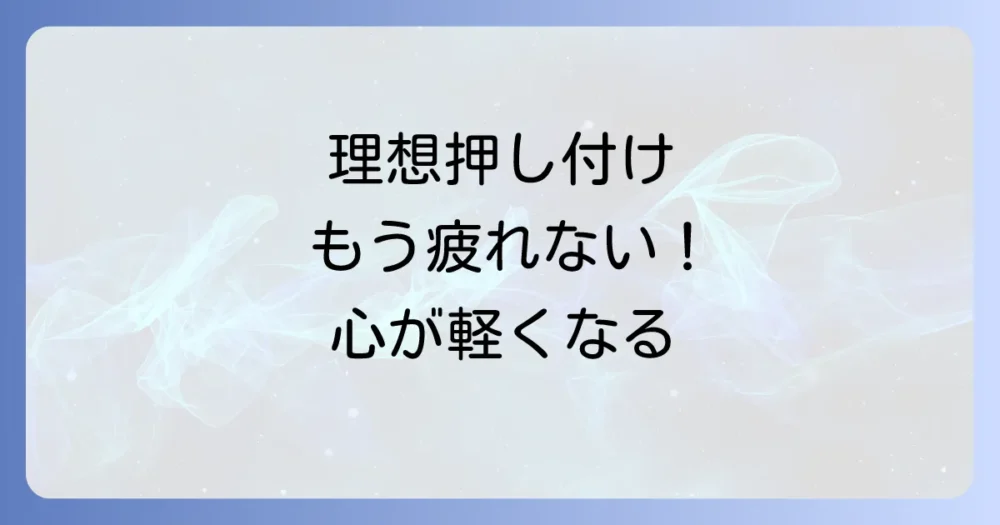 まとめ