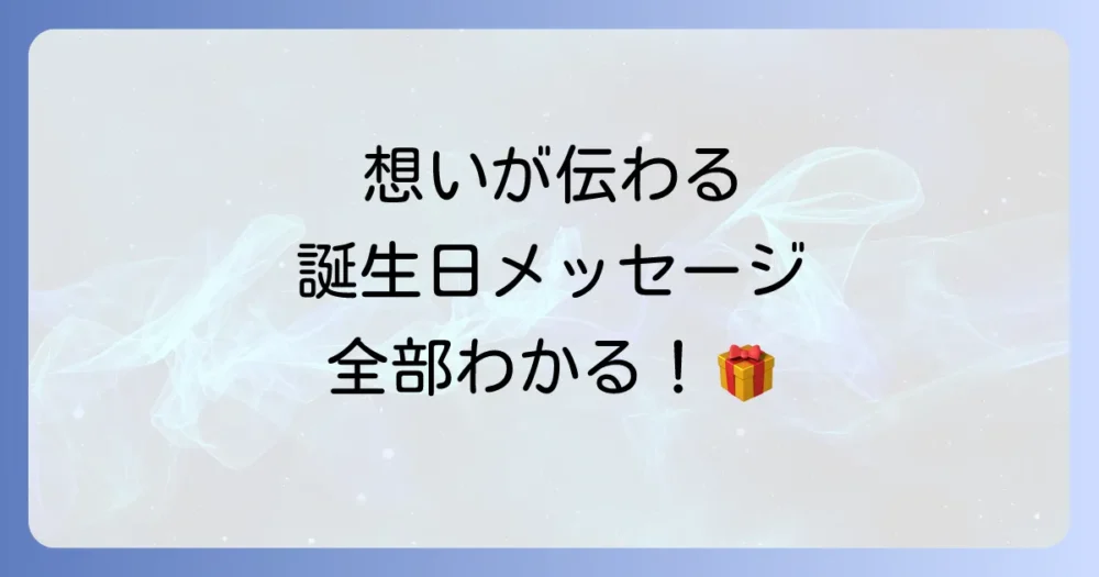まとめ