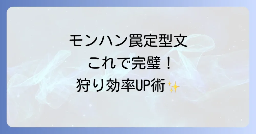 まとめ