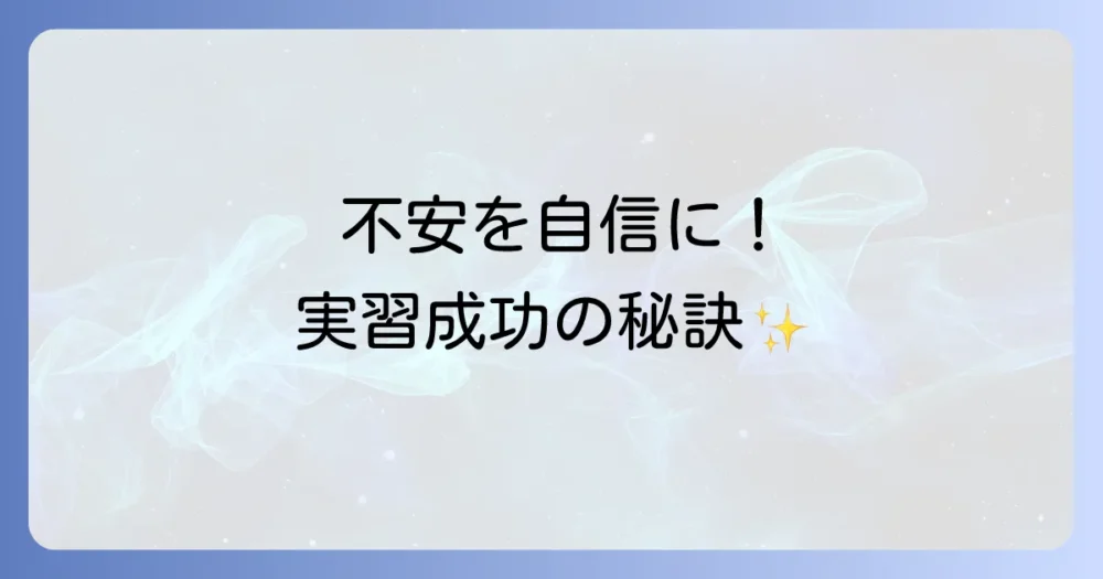 まとめ