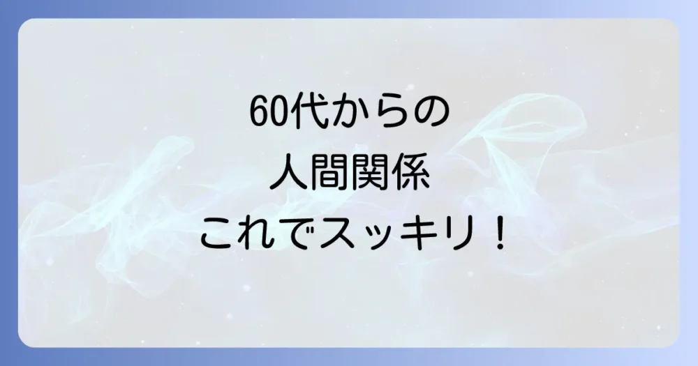 まとめ