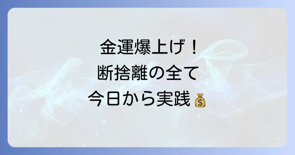 まとめ