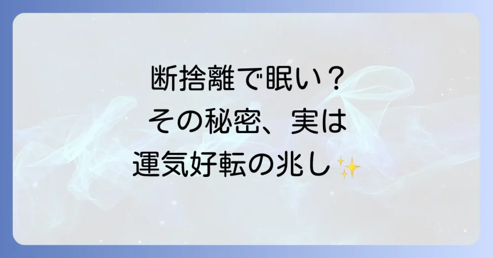 まとめ