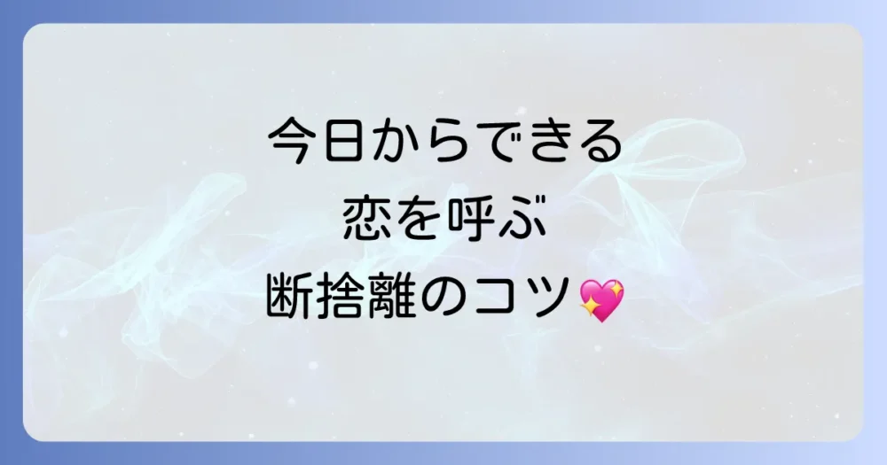 まとめ