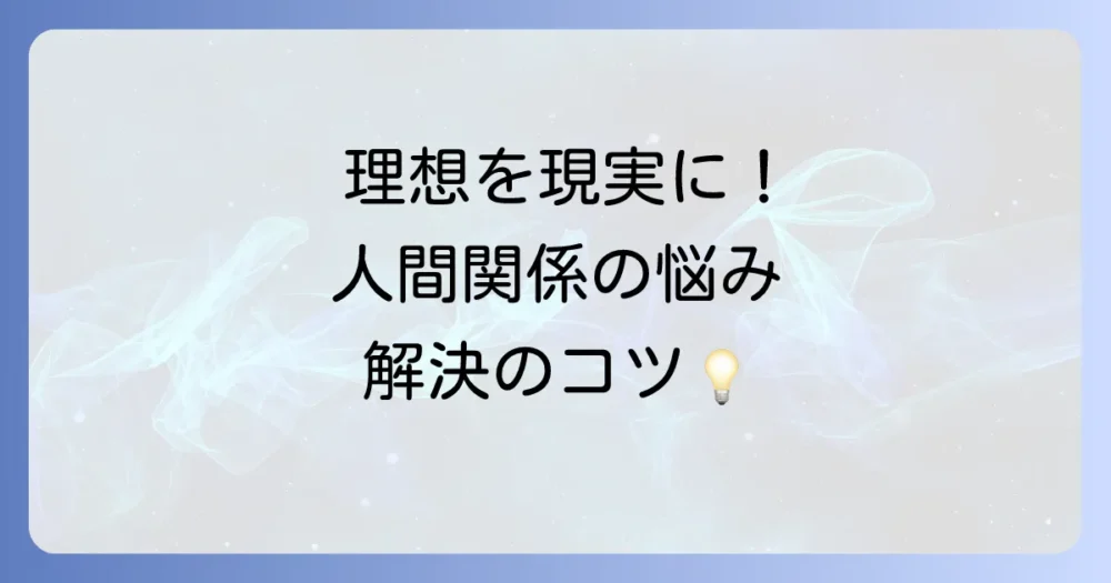 まとめ