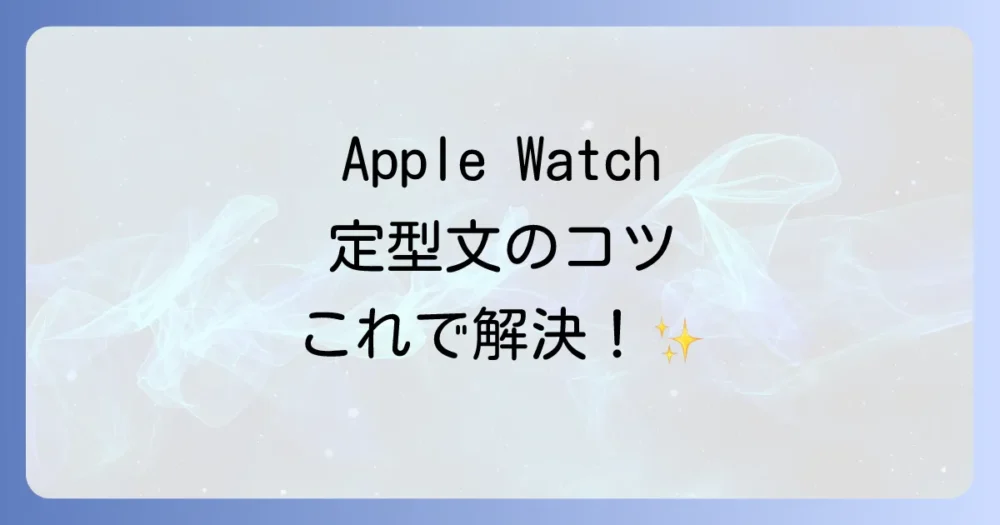 まとめ