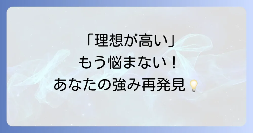 まとめ