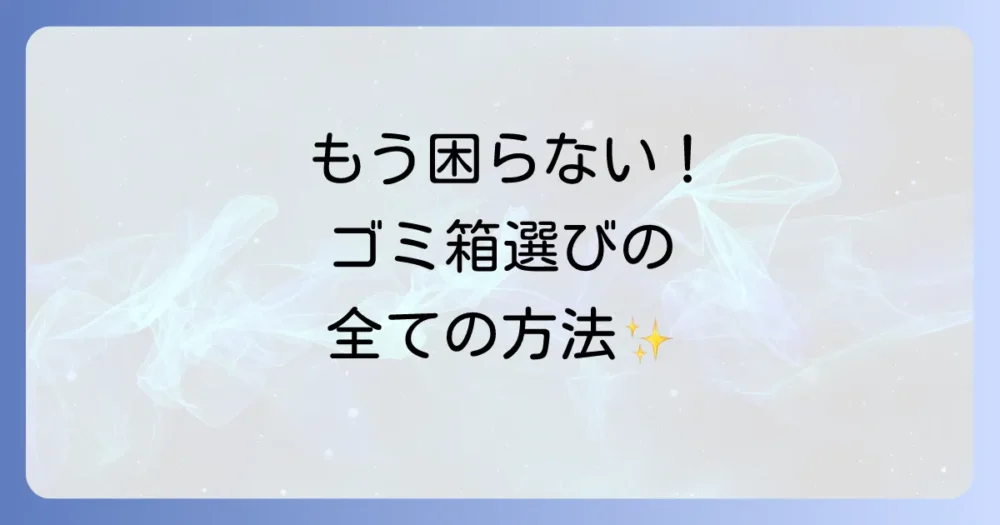 まとめ