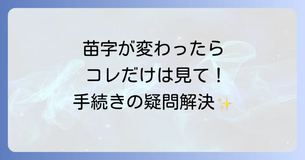 まとめ