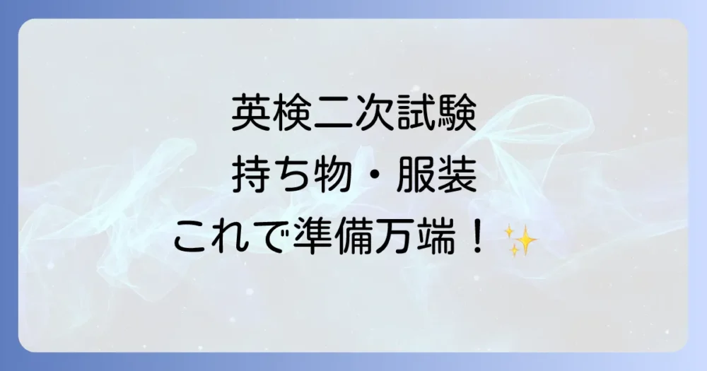 まとめ