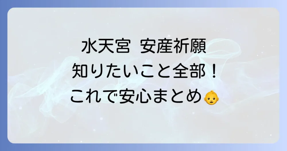 まとめ