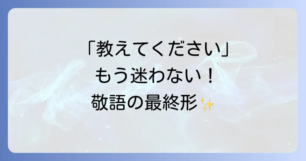 まとめ