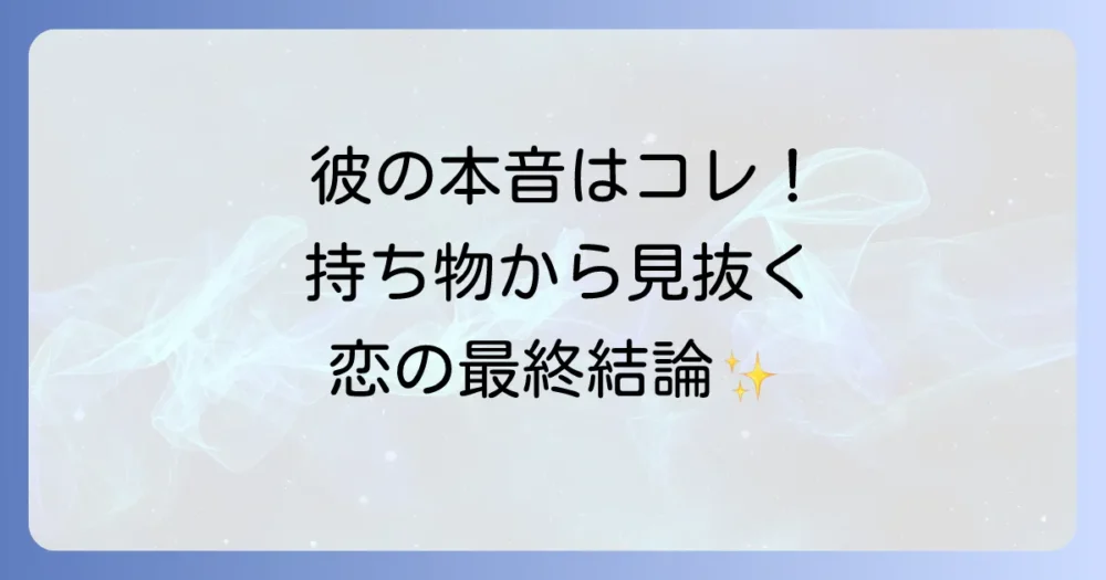 まとめ