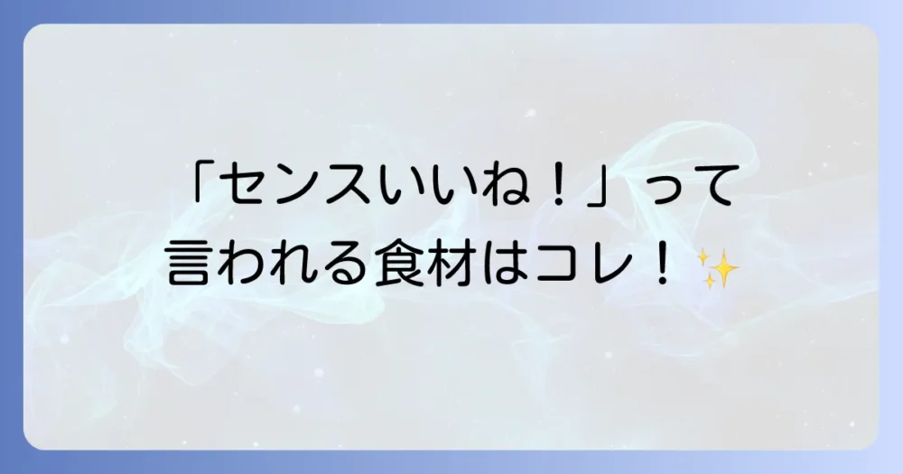 【絶対喜ばれる！】バーベキューが盛り上がる